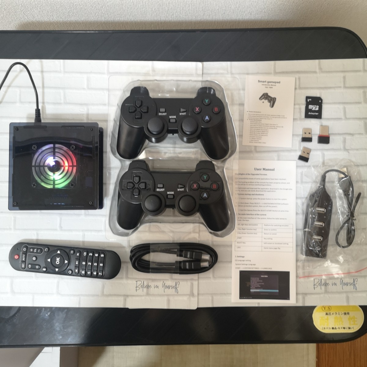 super console x max plus 256GB SD付属 スーパーコンソール