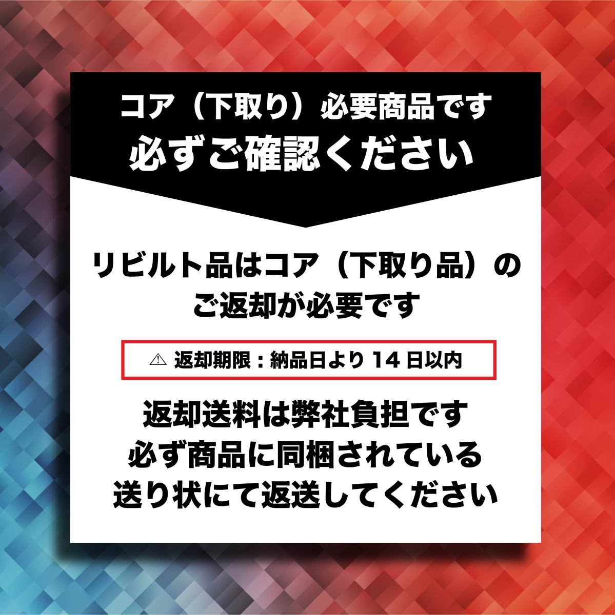 要在確 2年/4万Km保証 日本製 即納 リビルト オルタネーター ダイナモ ハイエース KDH201 KDH205V 品番 27060-30140_画像3