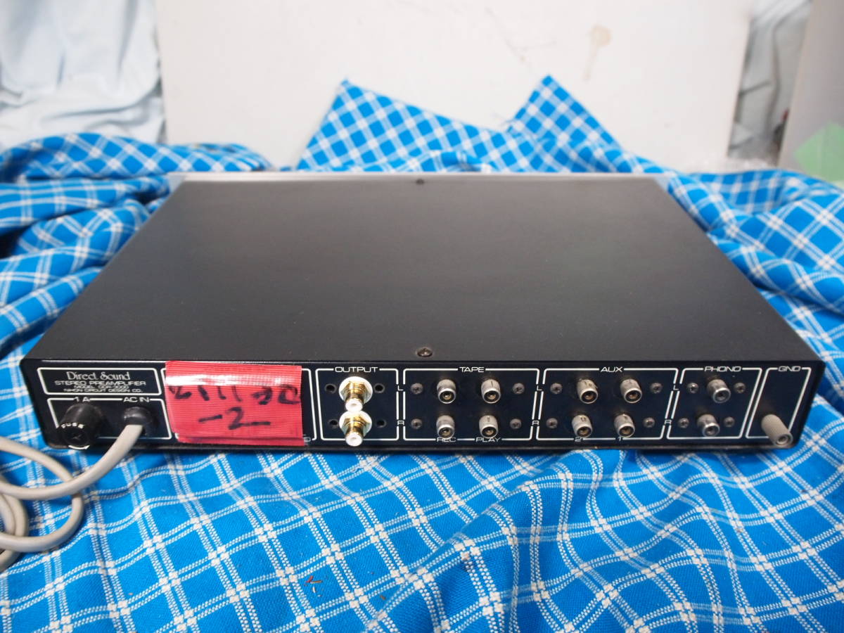 売れ筋新商品Direct Sound ダイレクトサウンド DCRー3000 DCプリアンプ