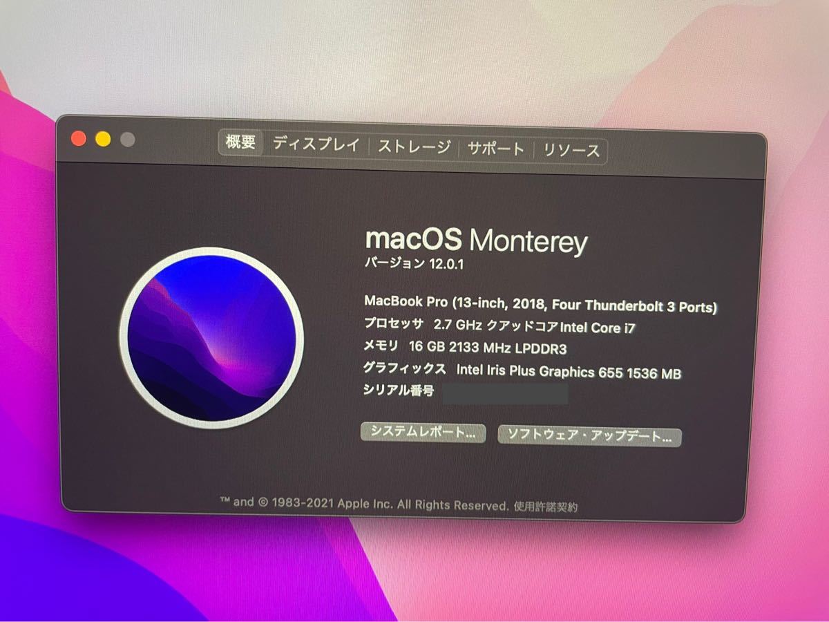 MacBook pro 2018 corei7/16GB/2TB/新品バッテリー