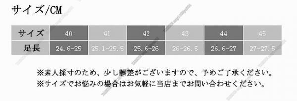 バイク ブーツ メンズ 黒ミリタリー バイカー用靴 レザー革モトクロスミドル オートバイ ドライビング厚底かっこいい 黒・45サイズ：275mm_画像5