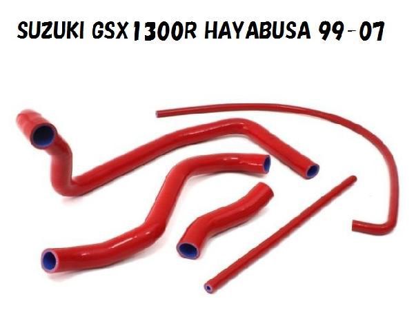 スズキ GSX-1300R ハヤブサ　99-07　シリコン　ラジエターホース