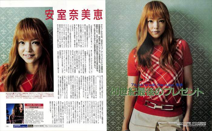 即発送可能】 ◎大量◎希少◎安室奈美恵◎切り抜き80ページ