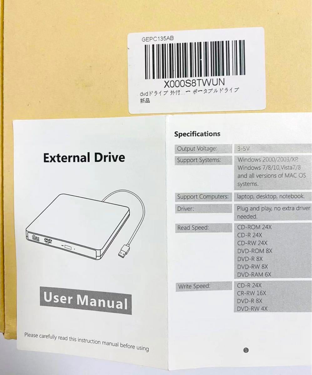 DVDドライブ 外付け USB2.0 DVD/CD プレイヤー CD/DVD読取・書込 DVDドライブ 外付