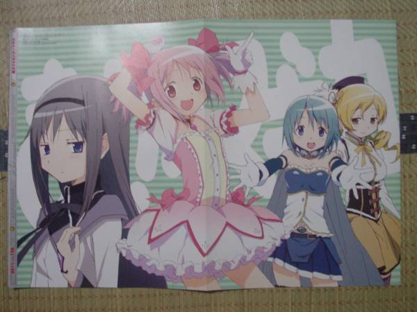 魔法少女まどか マギカ 暁美ほむら 美樹さやか 巴マミ けいおん 中野梓 平沢憂 水着 両面ピンナップポスター(コミック、アニメグッズ)|売買されたオークション情報、yahooの商品情報をアーカイブ公開 - オークファン(aucfan.com) 魔法少女まどか マギカ 暁美ほむら 美樹さやか 巴マミ けいおん 中野梓 平沢憂 水着 両面ピンナップポスター(コミック、アニメグッズ)|売買されたオークション情報、yahooの商品情報をアーカイブ公開 - オークファン(aucfan.com)