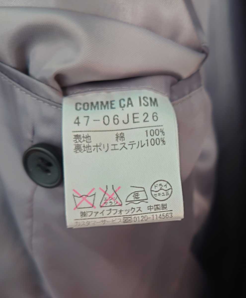 COMME CA ISM jacket M size 