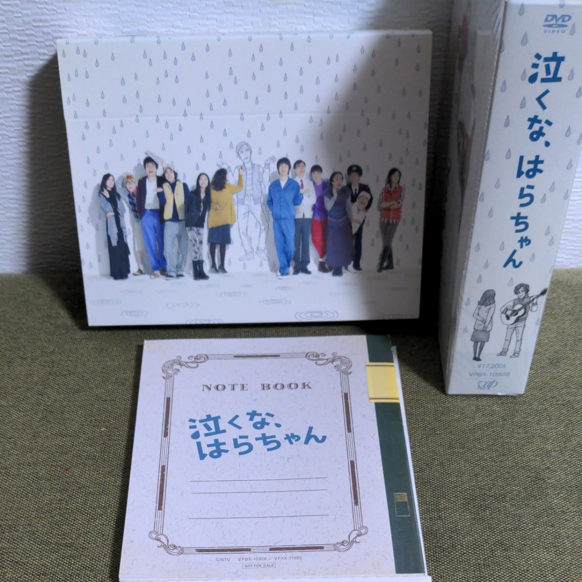 TVドラマ 6DVD/泣くな、はらちゃん DVD-BOX 13/7/24発売 オリコン加盟店
