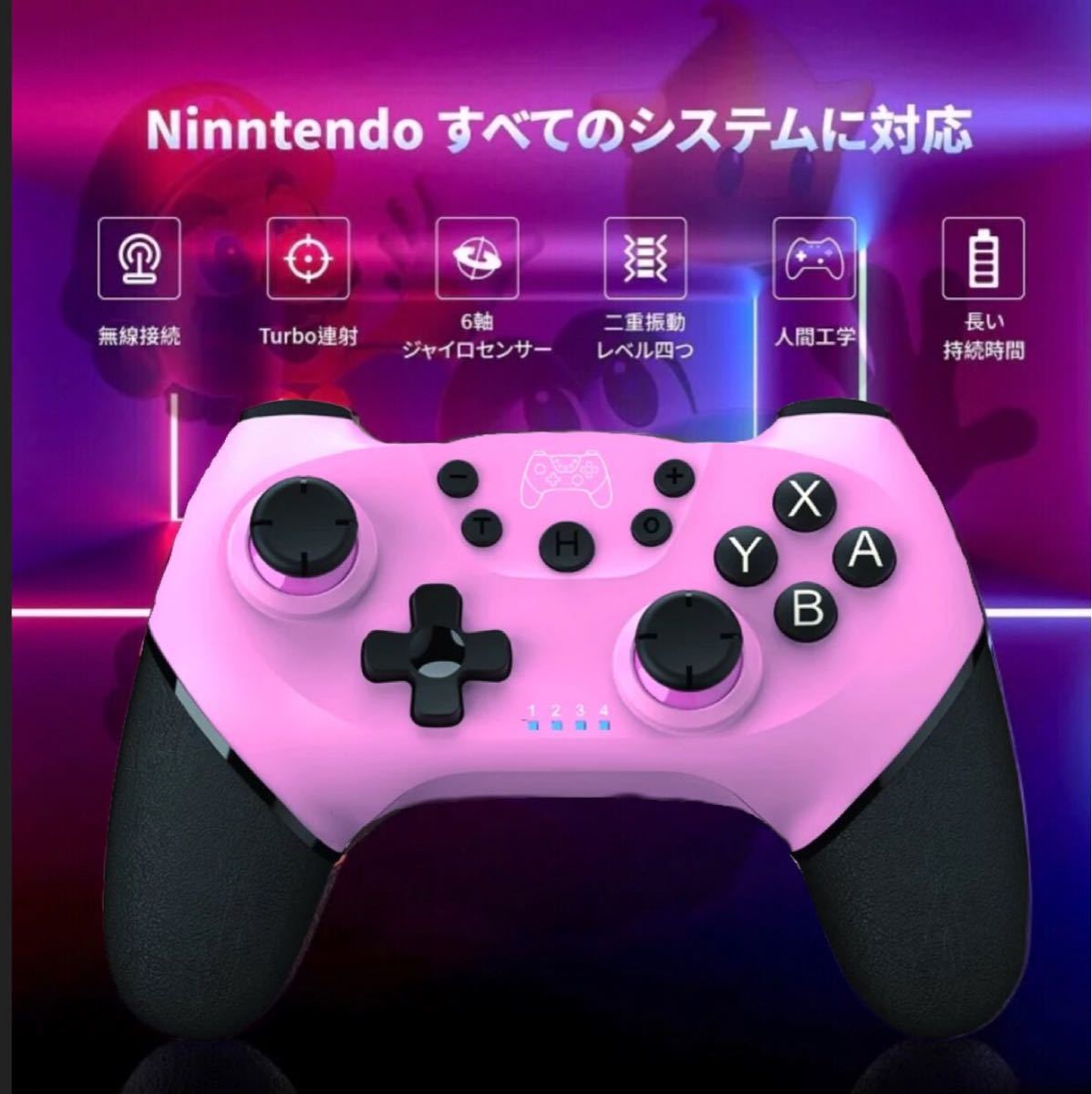 ピンク新品箱付き送料無料Switch コントローラーワイヤレス任天堂スイッチプロコン