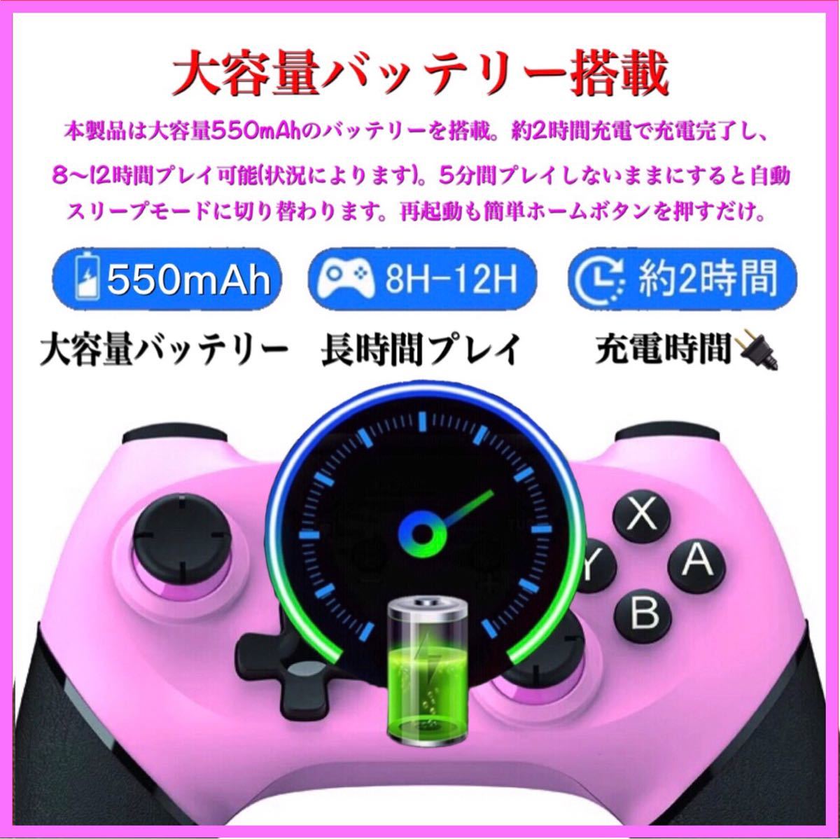 ピンク新品箱付き送料無料Switch コントローラーワイヤレス任天堂スイッチプロコン