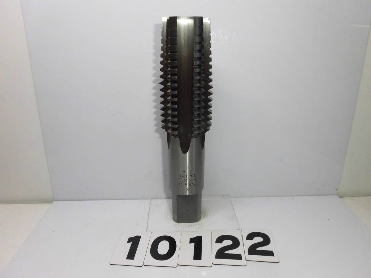 10122 Φ42位 15/8 W5 TANOI ハイス ウイットタップ 新品？