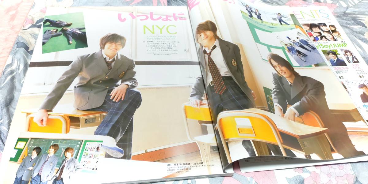 美品】Hey!Say!JUMP 切り抜き 山田涼介 知念侑李 岡本圭人 中島 美品】Hey!Say!JUMP 切り抜き 山田涼介 知念侑李 岡本圭人 中島