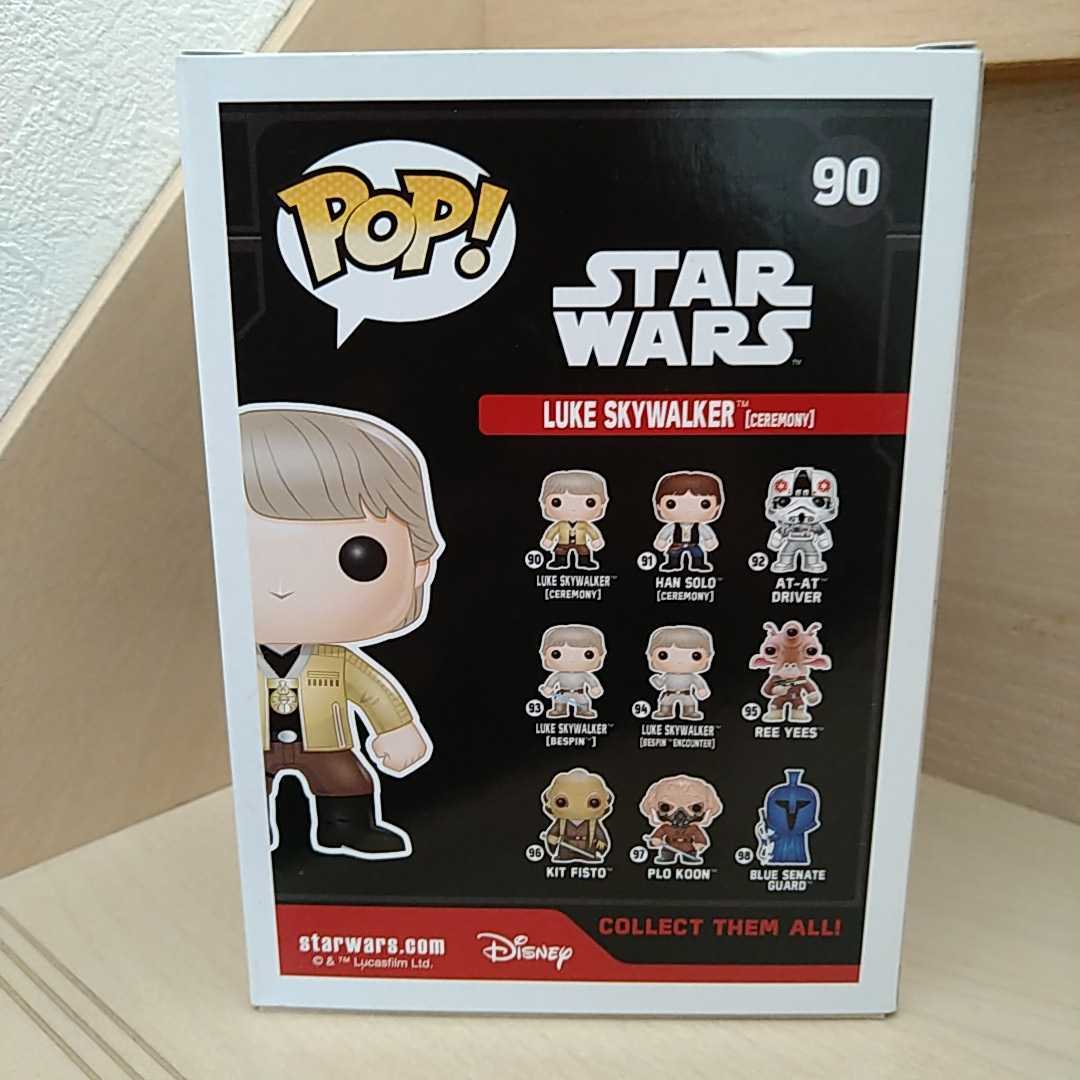 セール激レアFUNKO POP! スターウォーズ ルーク・スカイウォーカー