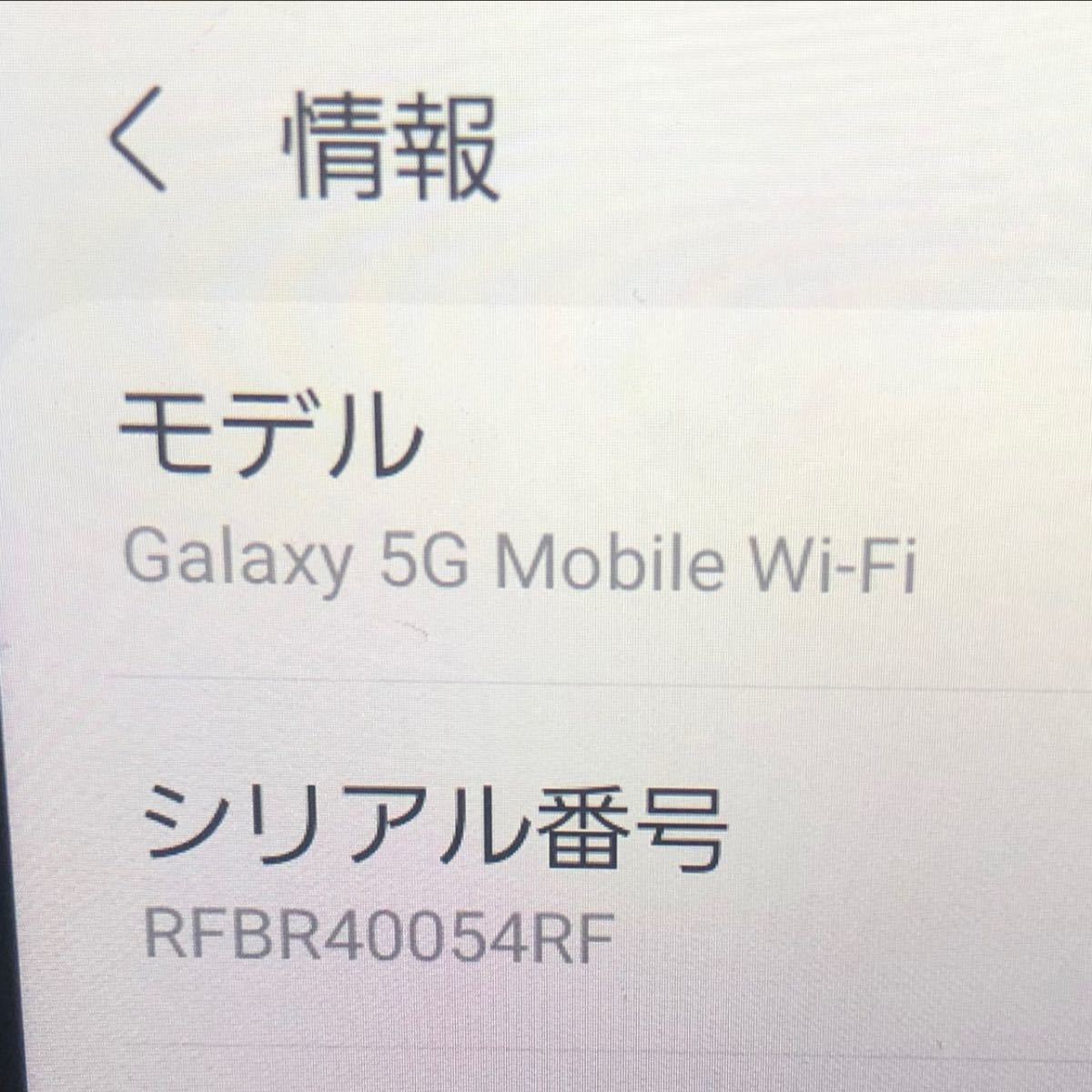 新品同様 Galaxy 5G Mobile Wi-Fi / SIMフリー端末