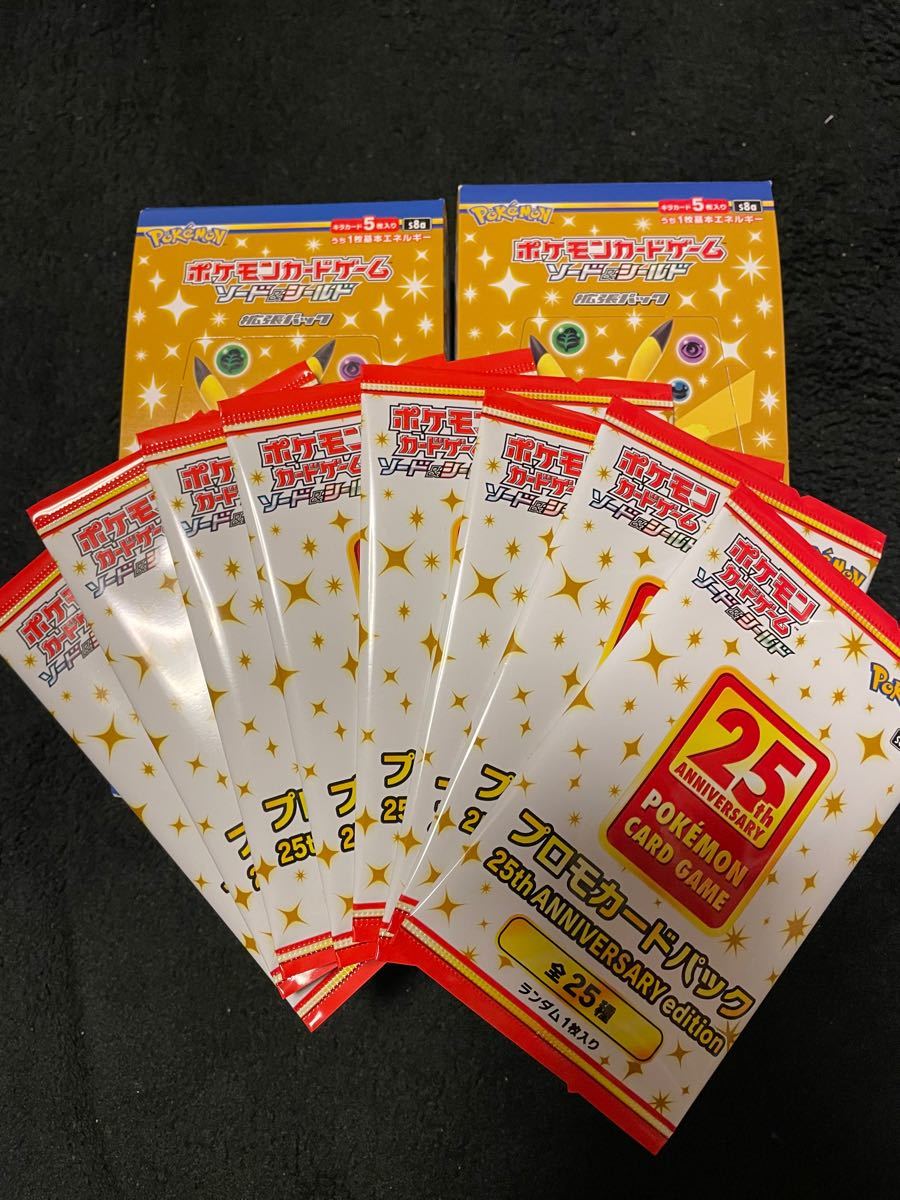 売れ筋アイテムラン ポケモンカードゲーム 25th Anniversary Collection トレーディングカード Postetelecom Gouv Cg 売れ筋アイテムラン ポケモンカードゲーム 25th Anniversary Collection トレーディングカード Postetelecom Gouv Cg