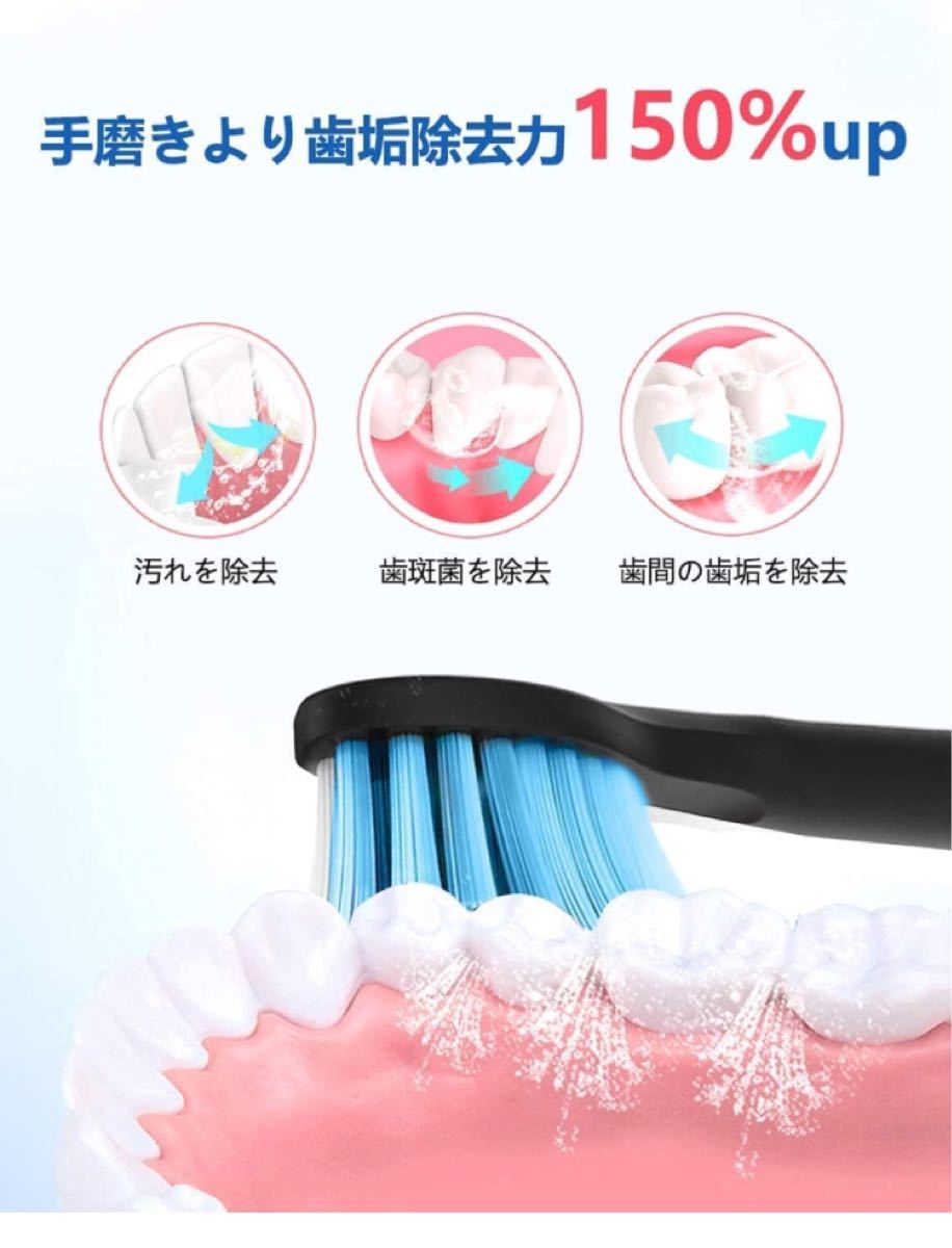 電動歯ブラシ 音波歯ブラシ IPX7防水 歯ブラシ 替えブラシ4本 