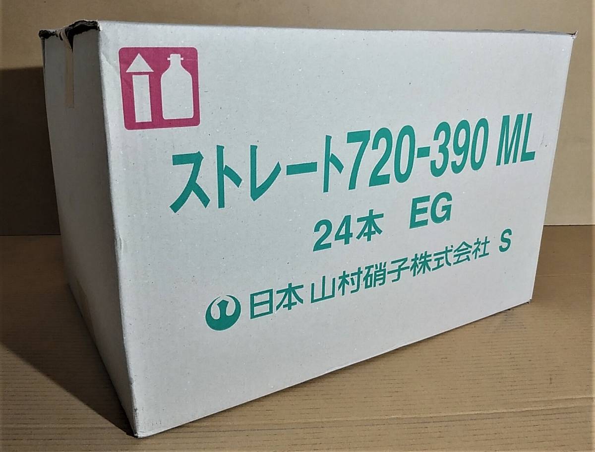 【未使用新品】一本あたり100.0円！！　720mlグリーンびん (ストレート720-380) 24本入り　黒キャップ付き _画像5