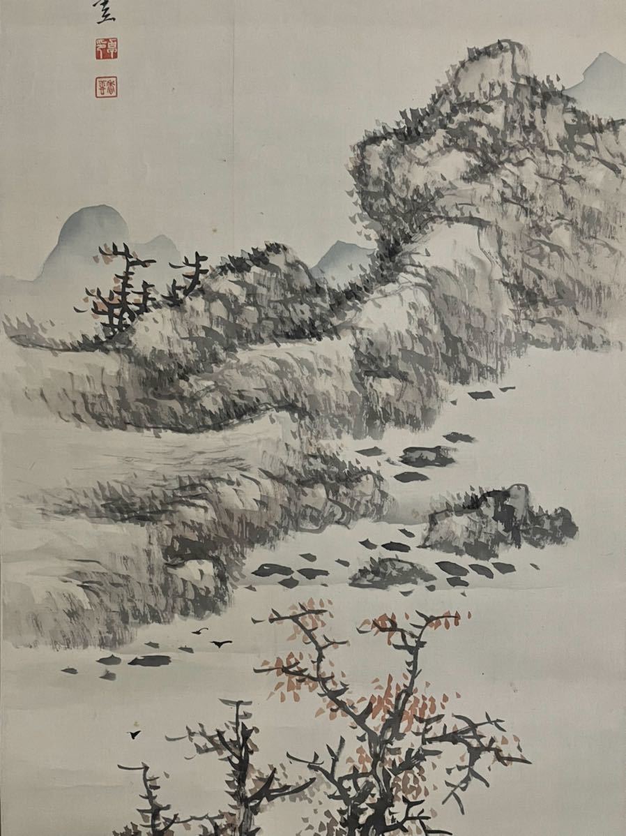 山本香雲 山水掛軸 - 絵画