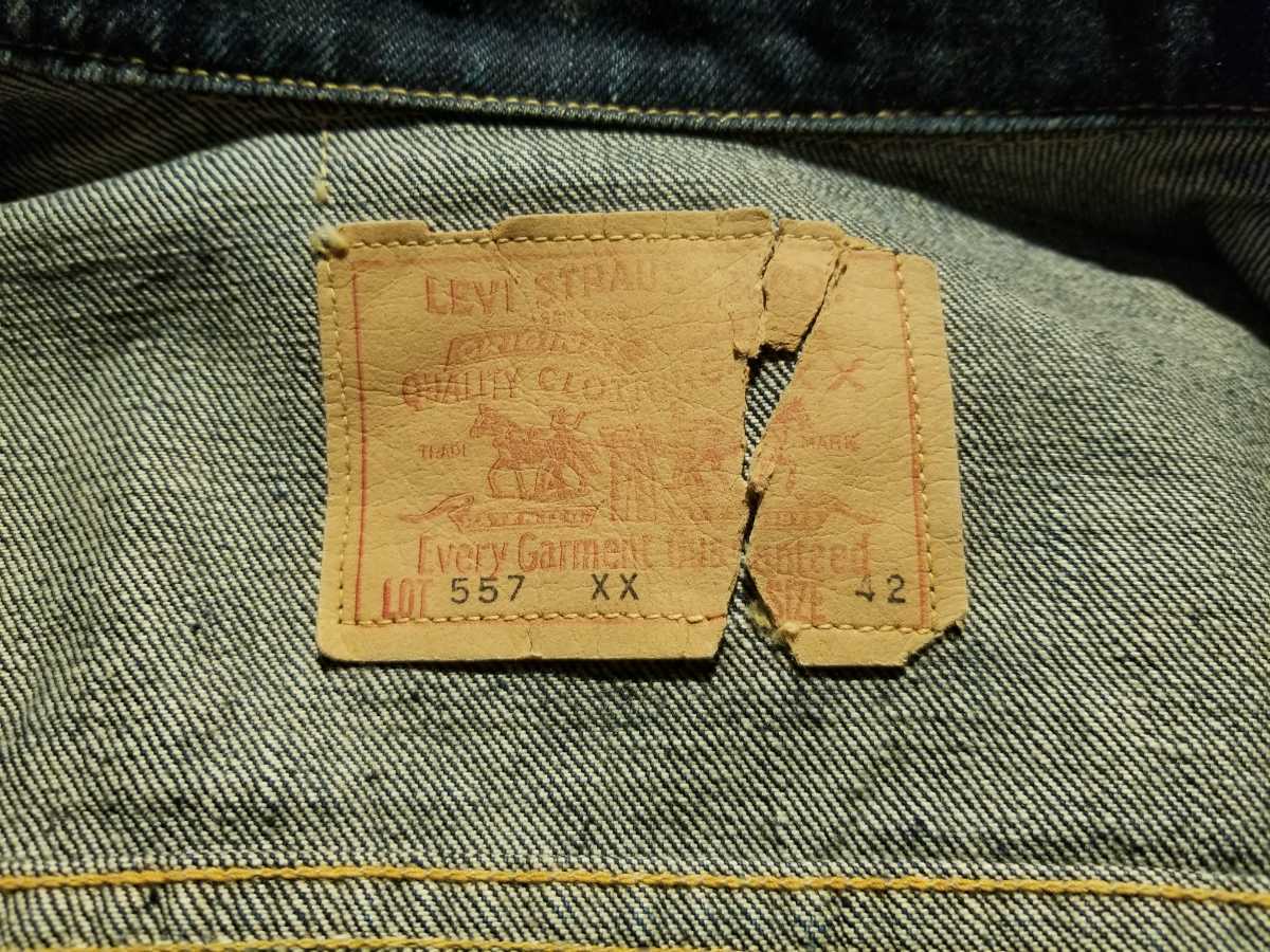 LEVI'S 60s 557XX リーバイス ギャラ入り ドット刻印 3rd vintage