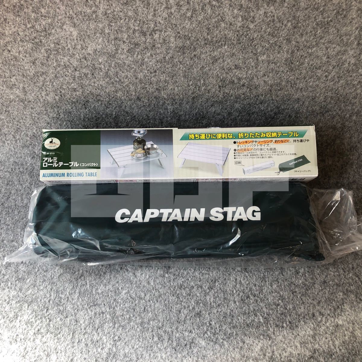 キャプテンスタッグ アルミロールテーブル CAPTAIN STAG