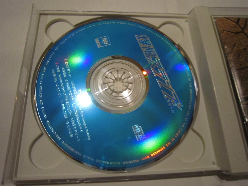 再生動作確認済　CD　【CD+SCD】爆風スランプ／怪物くん_画像4