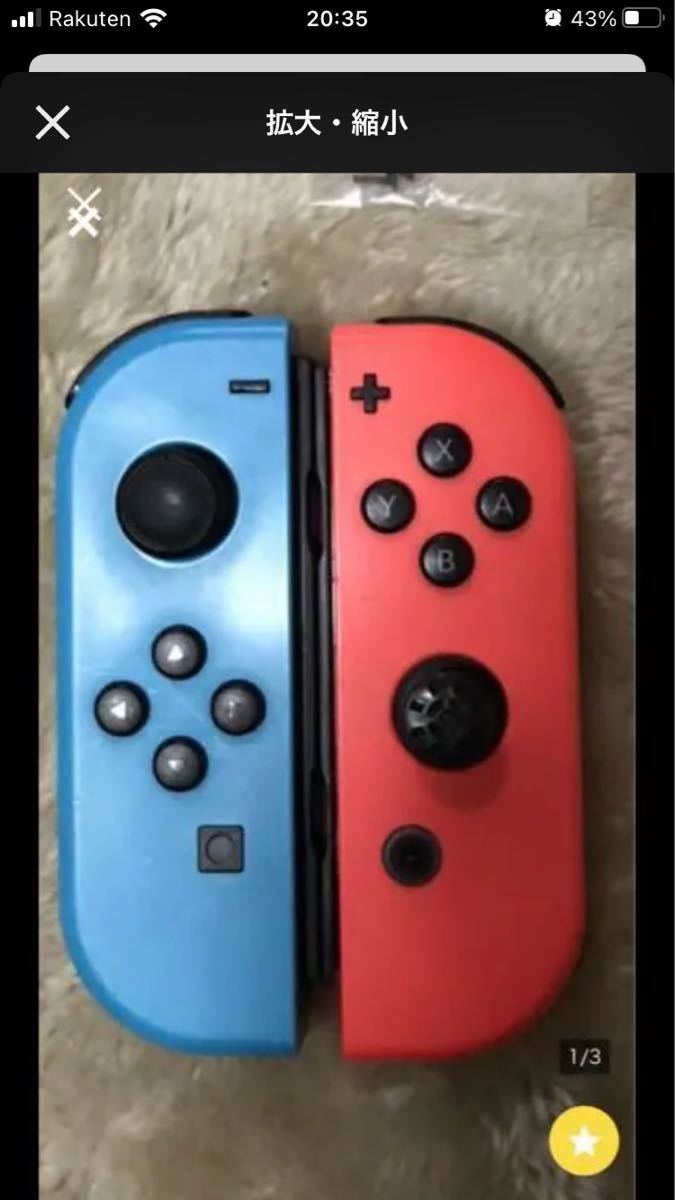 ジョイコン Nintendo Switch