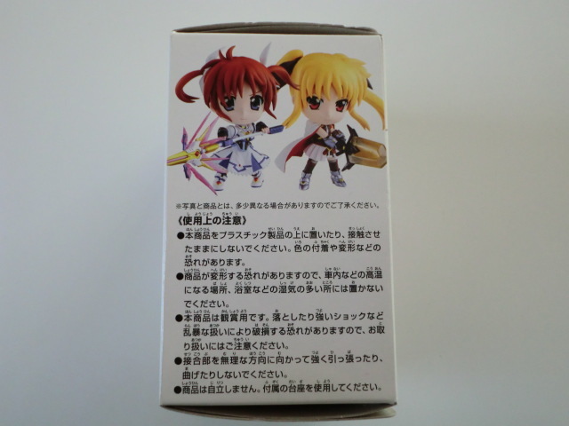 * most lot premium li licca ru.. is [ Magical Girl Lyrical Nanoha The MOVIE 2nd A\'s second .H.... Cara 5th] unopened goods 