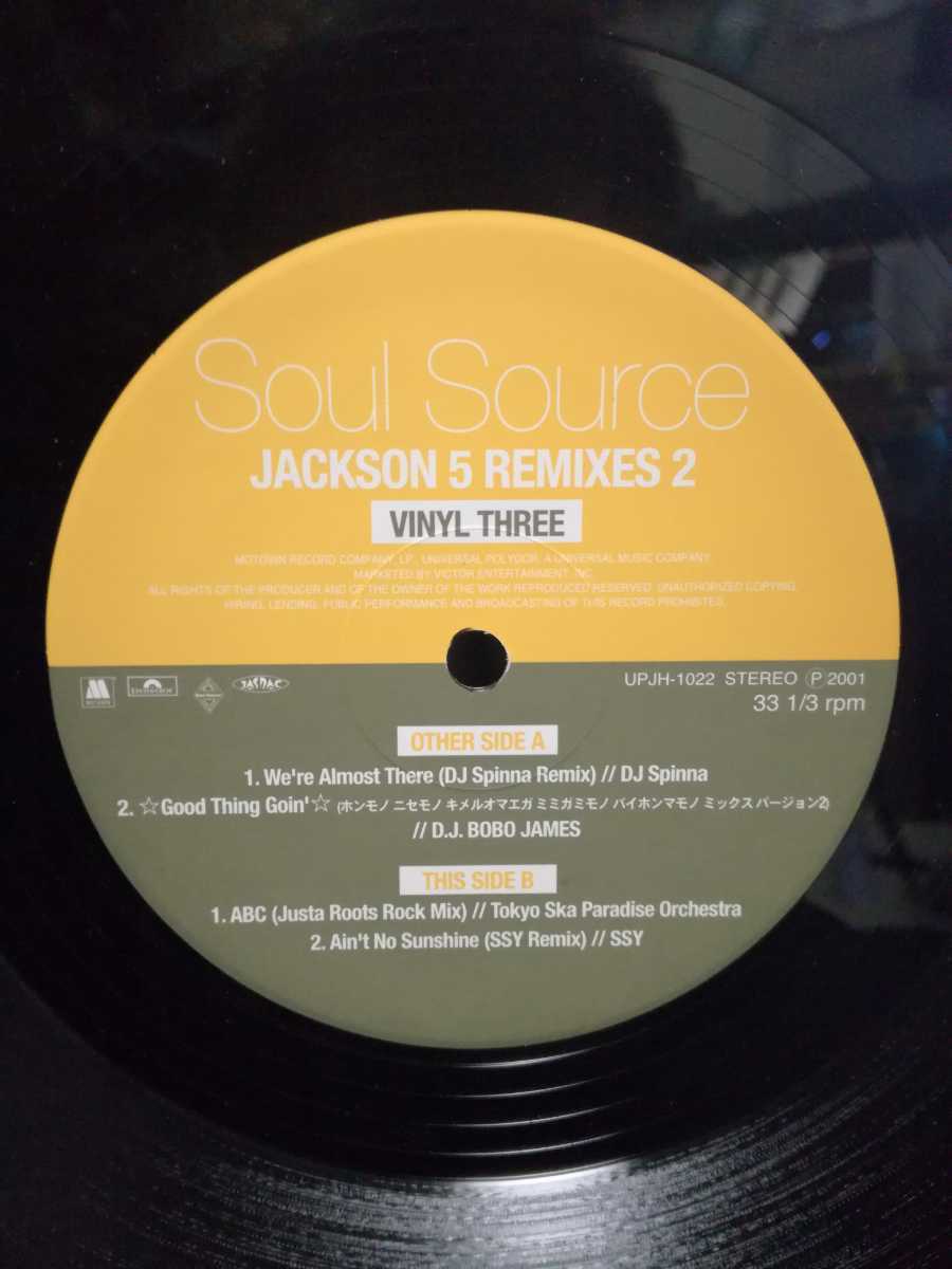 Soul Source JACKSON 5/Remix2【12inch】2001' 国内盤_画像2