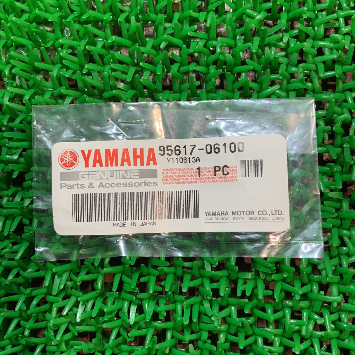 4-709　YAMAHA　ヤマハ　TW200E　純正　ブレーキレバーナット　95617-06100　未使用　部品_画像2