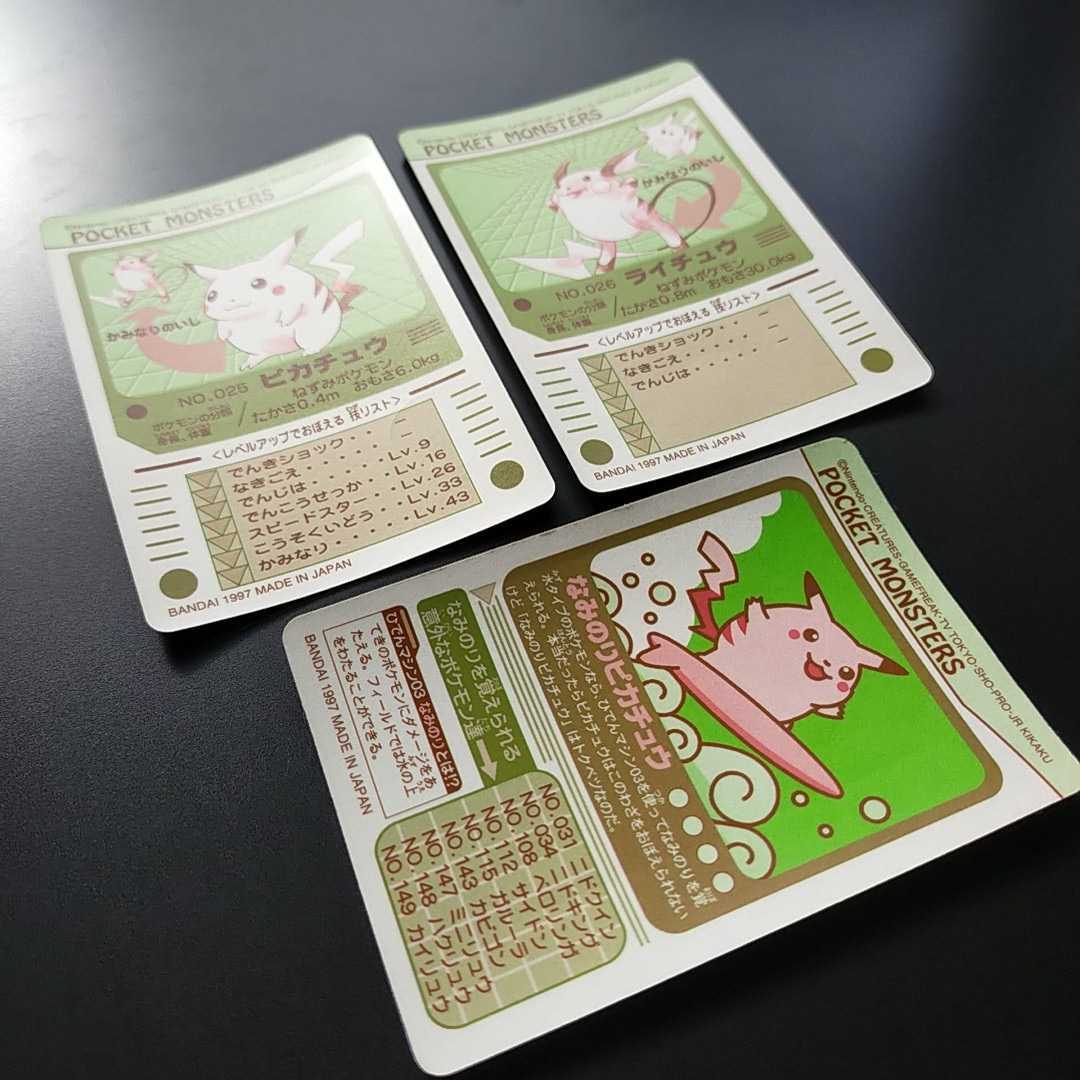 国際ブランド ポケモンカードダス シールダス なみのりピカチュウ トレーディングカード Inovabrasindustria Com Br 国際ブランド ポケモンカードダス シールダス なみのりピカチュウ トレーディングカード Inovabrasindustria Com Br