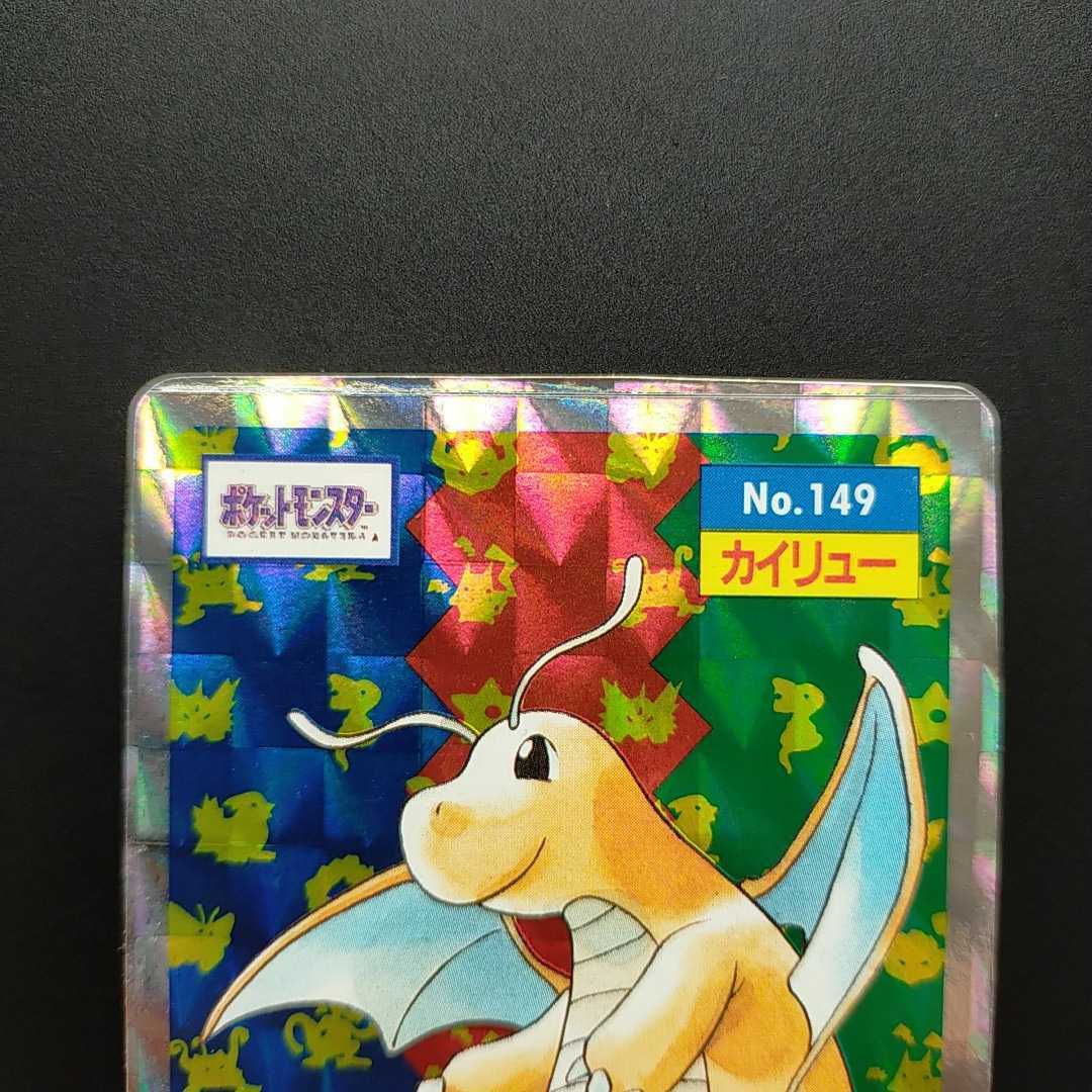 美品★カイリュー トップサン Topsun プリズム キラ ホロ シール ポケモン 食玩 おまけ カードダス ガム ポケモンカード