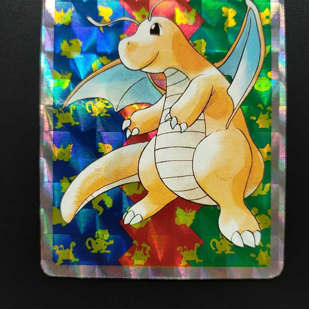 美品☆カイリュー トップサン Topsun プリズム キラ ホロ シール