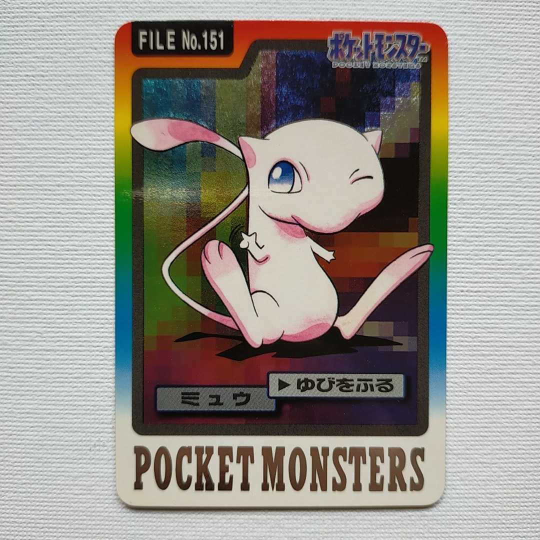 ヤフオク 美品 ポケモン ミュウ ゆびをふる Pokemon Pocke