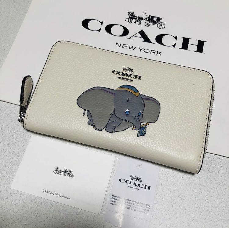☆COACH コーチxディズニー限定コラボ 長財布 F88671 ダンボ 二つ折り