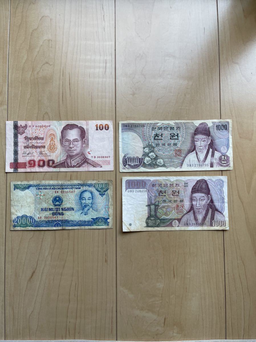 品質満点 旧紙幣ベトナム 20,000ドン tdh-latinoamerica.de