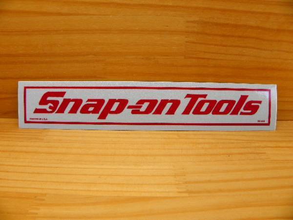Snap-on Tools スナップオン ステッカー DC-64B 反射材入り 超希少品 レトロデザイン デカール *最後の1枚