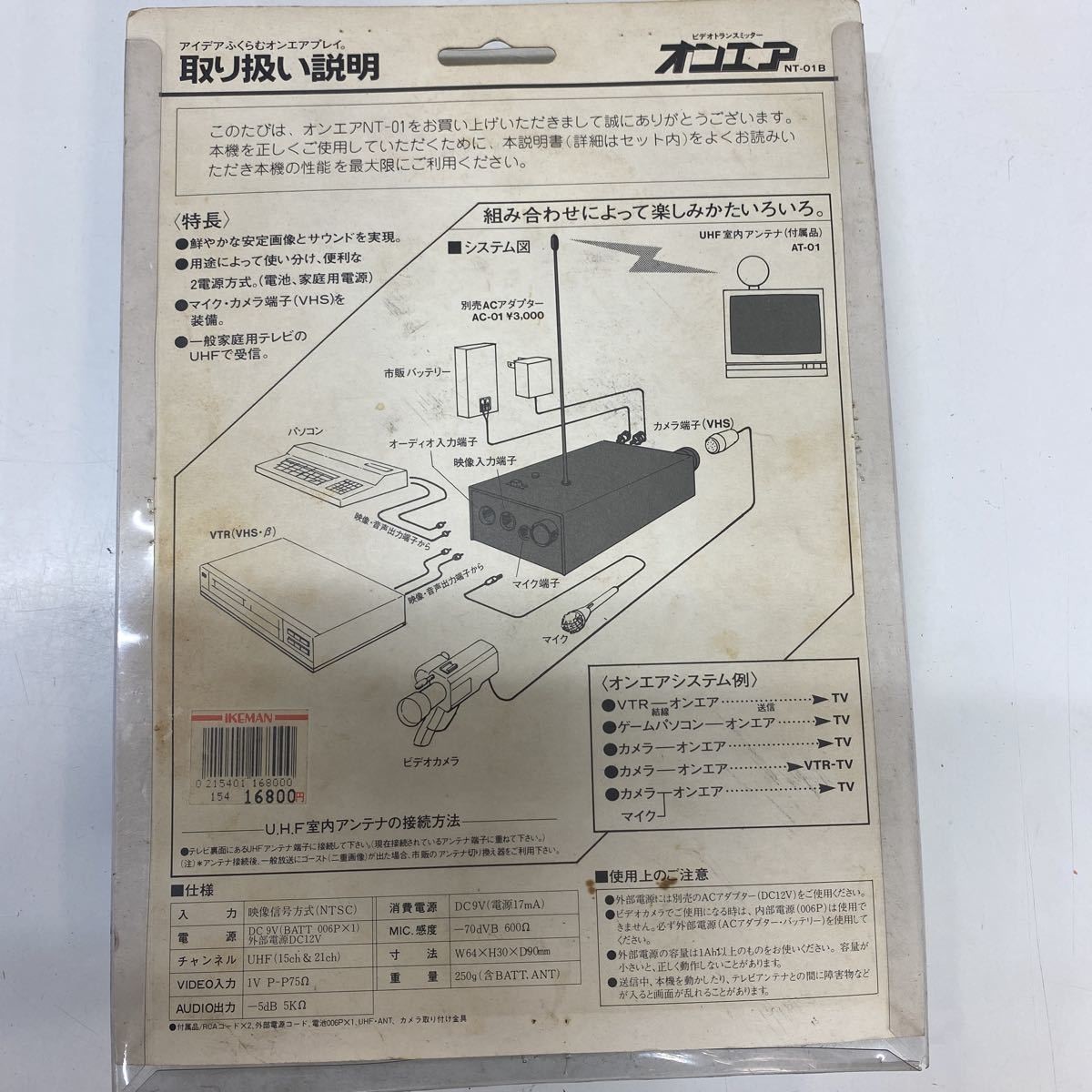 item_image_2