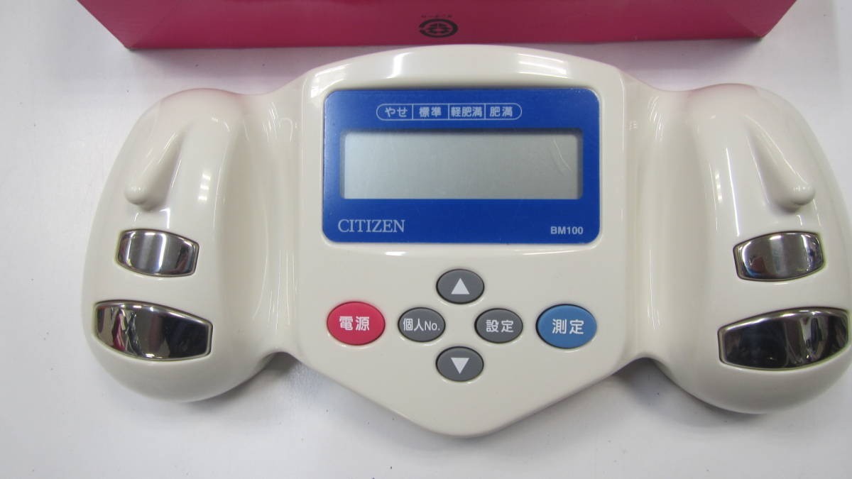 【CITIZEN】　シチズン　体脂肪計　BM100_画像3