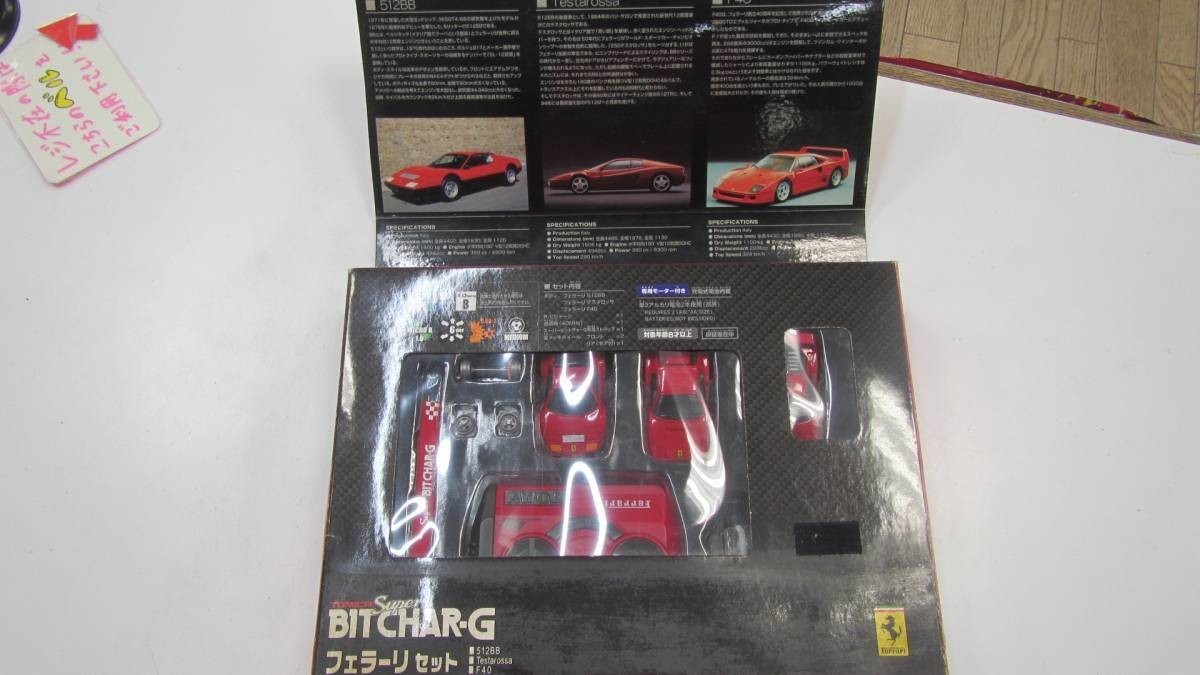 TOMICA Ferrari радиоконтроллер 3 шт. SET