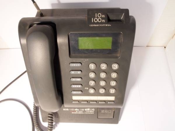 [ used ]NTT public telephone machine junk operation not yet verification 