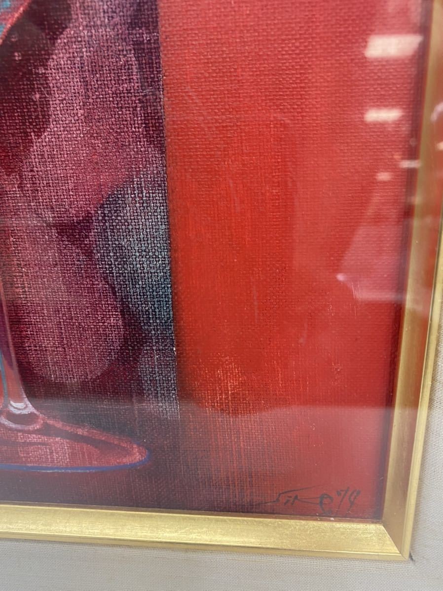 油彩画 「パンジー」 丸山司珖 額装 額39㎝×48㎝ 3