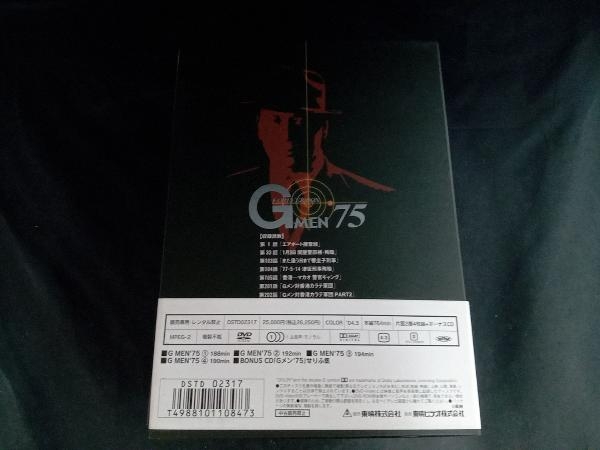 DVD Gメン'75 FOREVER BOX