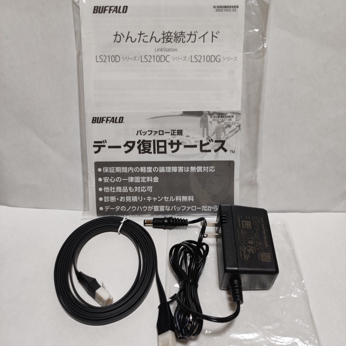 Buffalo LinkStation ネットワークハードディスク LS210D0201G 2TB 保証有 極美品