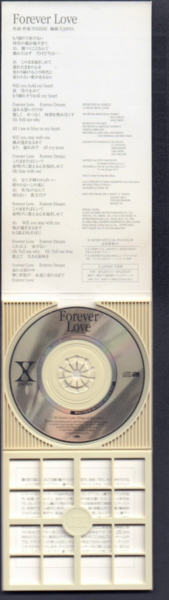 X Japan Yoshiki Toshi Hide Pata Heath 8cm Cdシングル Forever Love 品番 Amdm 6170 1996 7 8発売 傷あり X Japan 売買されたオークション情報 Yahooの商品情報をアーカイブ公開 オークファン Aucfan Com X Japan Yoshiki Toshi Hide Pata Heath 8cm Cdシングル Forever Love 品番 Amdm 6170 1996 7 8発売 傷あり X Japan 売買されたオークション情報 Yahooの商品情報をアーカイブ公開 オークファン Aucfan Com