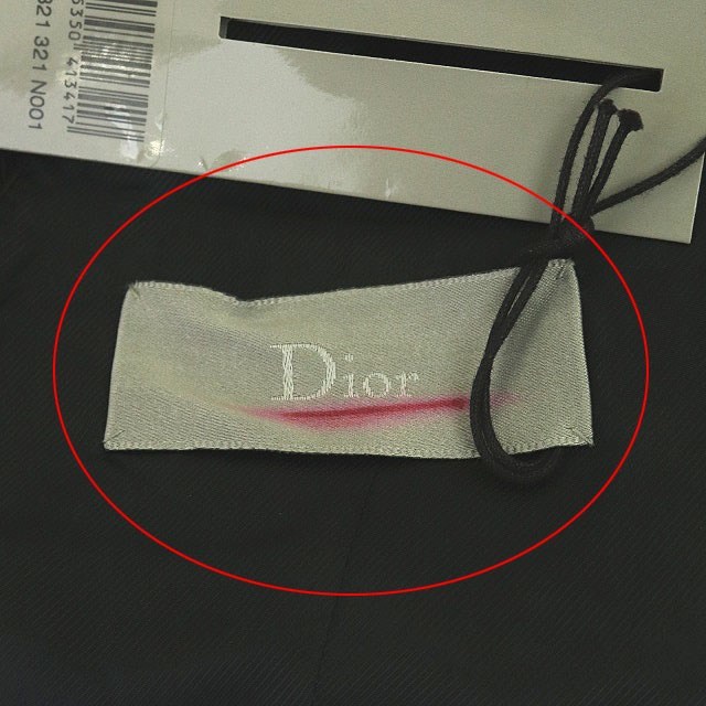 ディオールオム Dior HOMME 06 アーカイブ ピークドラペル ジレ ベスト