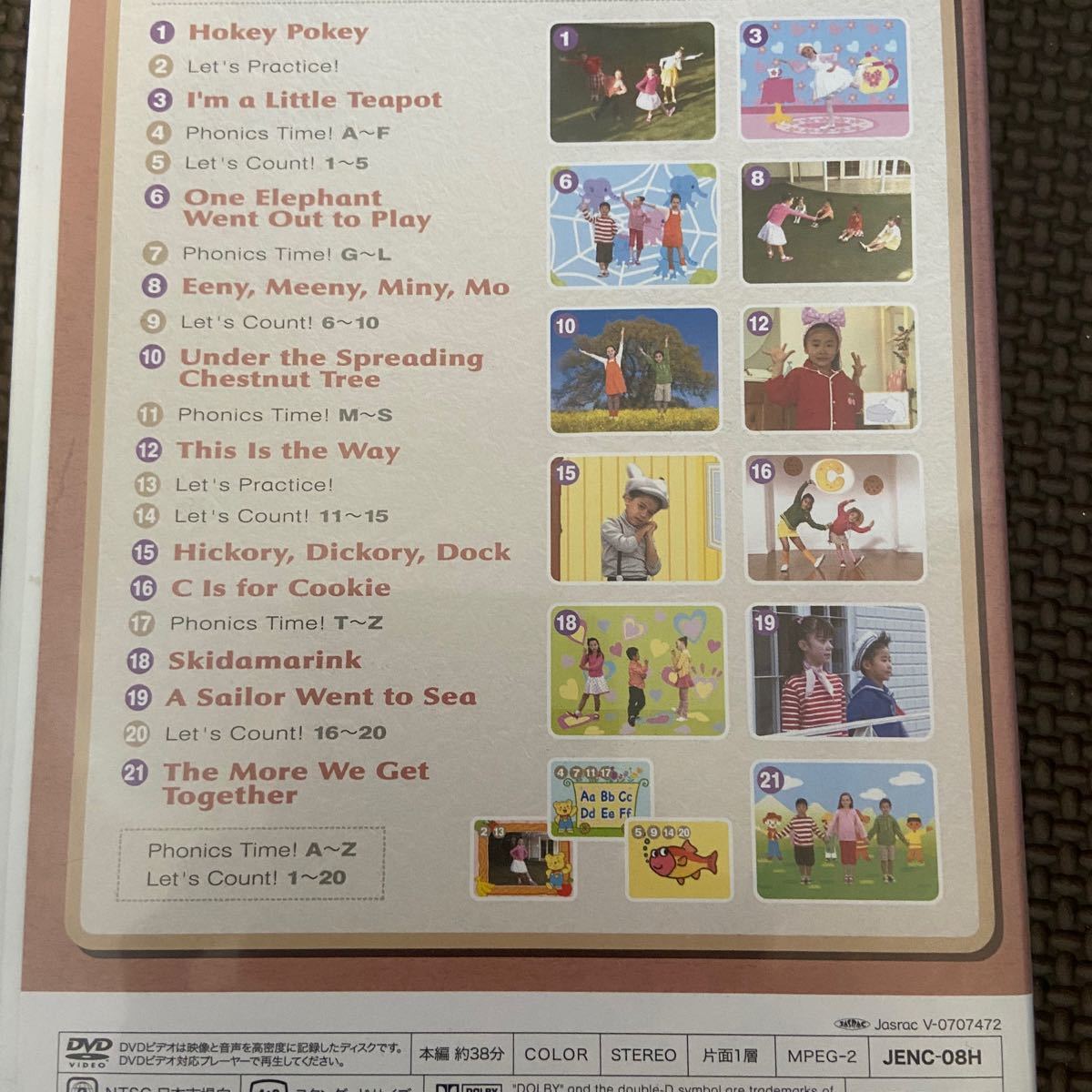 英語DVD 3本セット 英語の歌 数 アルファベット セイハ ヒル 英語DVD 3本セット 英語の歌 数 アルファベット セイハ ヒル