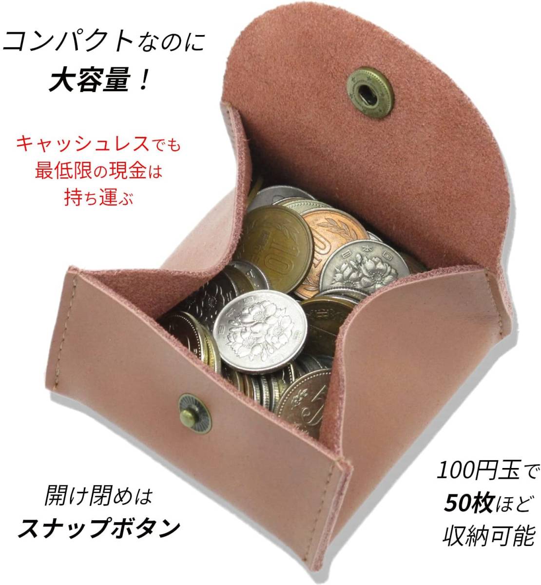 ボックス型 小銭入れ 本革 コンパクト コインケース（ブラック色）