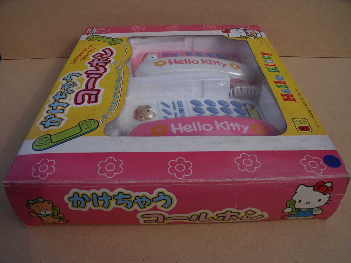  Hello Kitty Hello Kitty..... call ho nto- horn 
