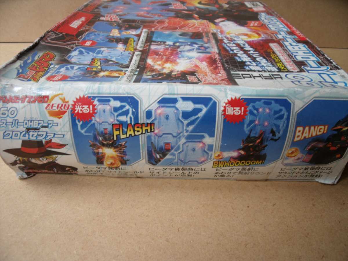 バトルビーダマンZERO 60スーパーDHBアーマークロムゼファー タカラ
