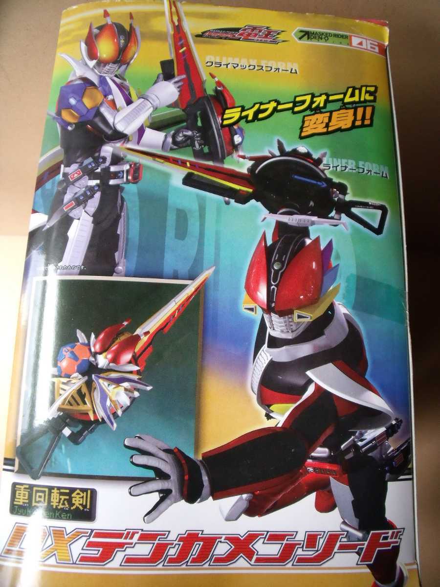 仮面ライダー電王 DXデンカメンソード BANDAI 仮面ライダー電王 DXデンカメンソード BANDAI