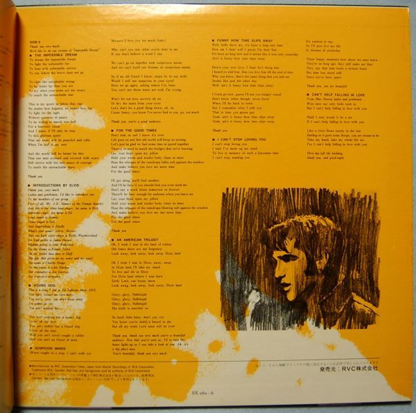 Elvis Presley - As Recorded At Madison Square Garden L vi s* Press Lee - L vi s* in * New York SX-260 записано в Японии LP